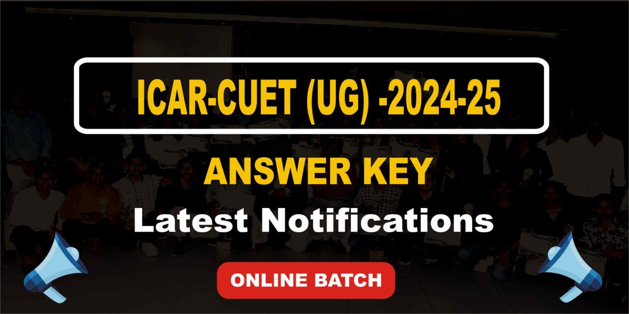 CUET-ICAR(UG) ANSWER KEY OUT