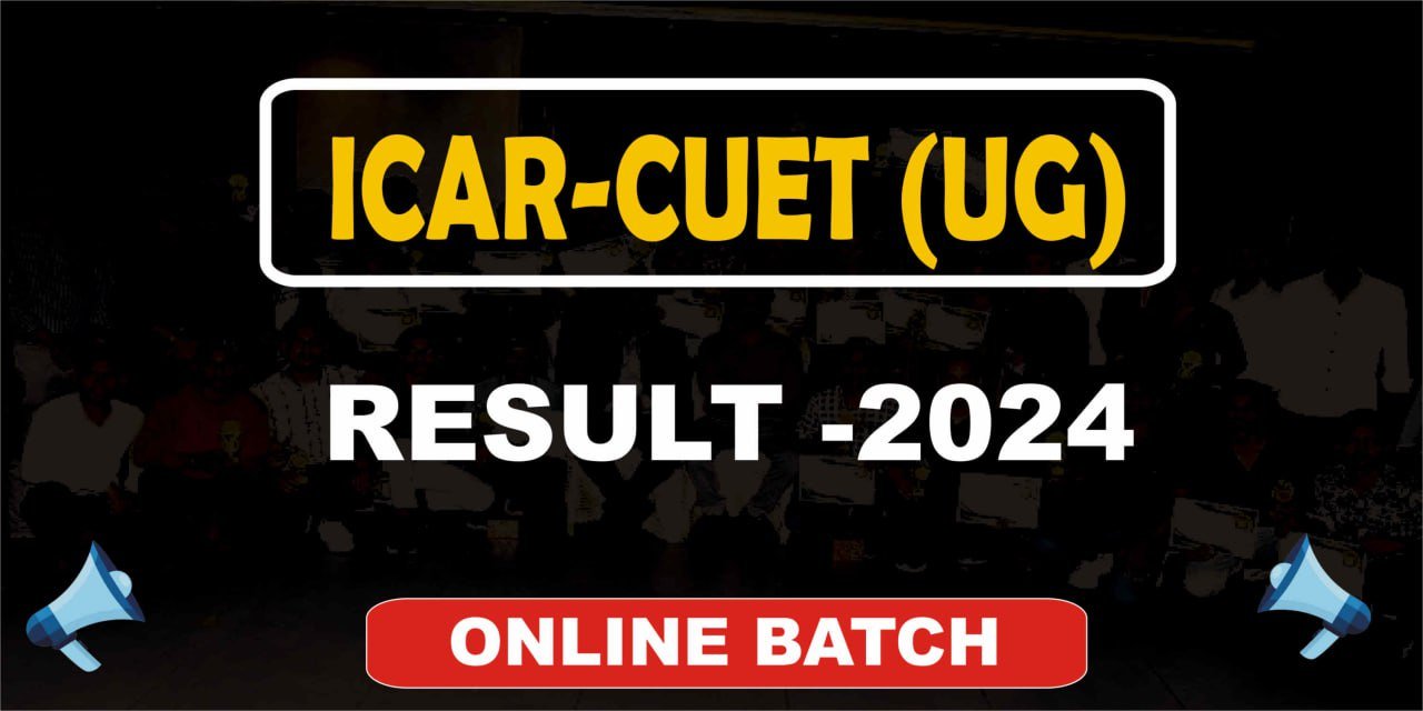 ICAR-CUET(UG) RESULT OUT